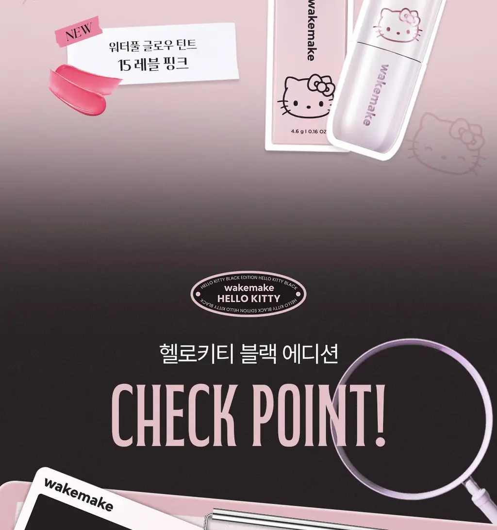 [헬로키티 블랙에디션/NEW 컬러] 웨이크메이크 워터풀 글로우 틴트 13COLOR(단품/기획) 상세페이지 7